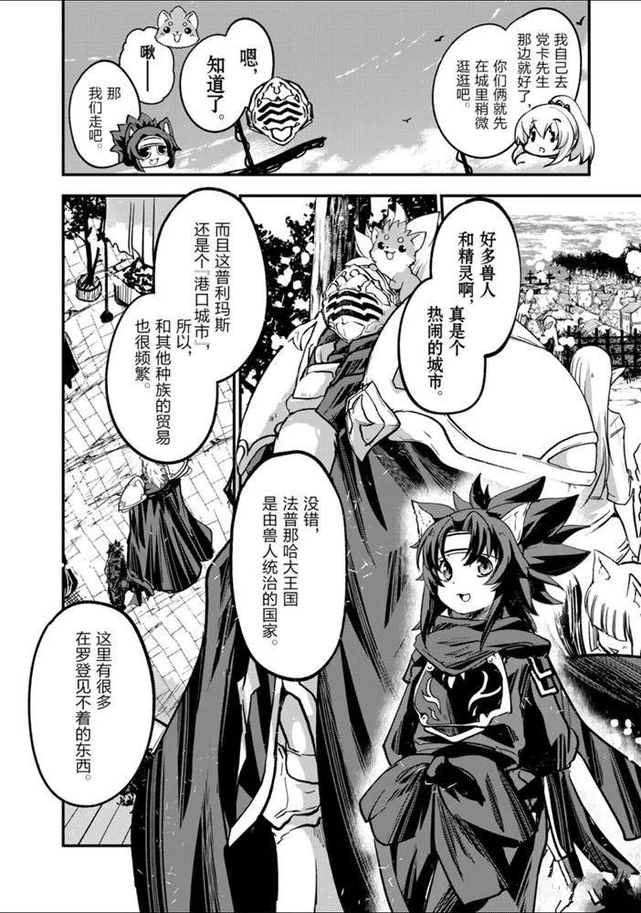 第27话 试看版