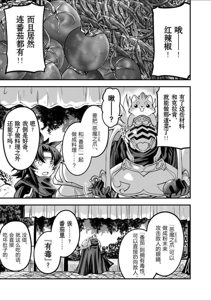第27话 试看版