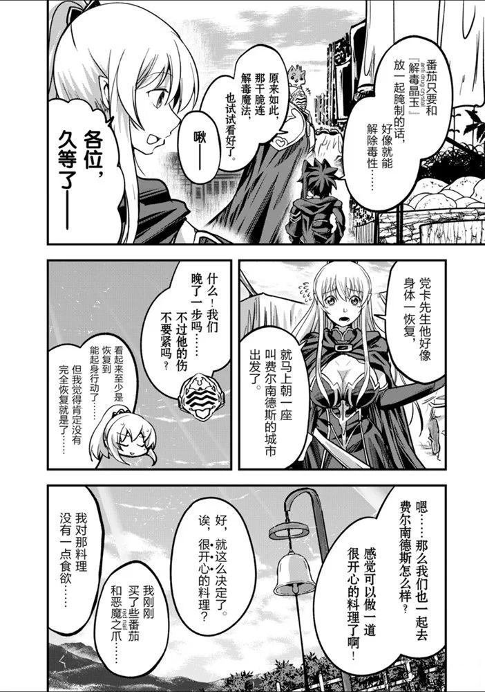 第27话 试看版