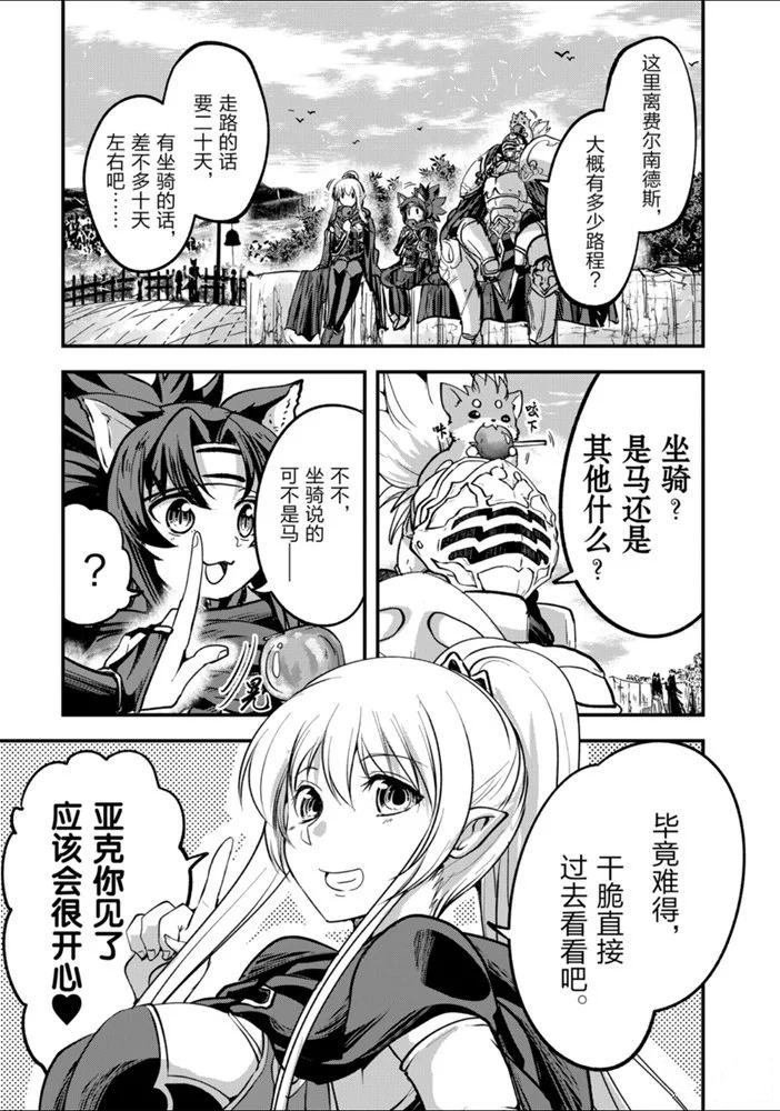 第27话 试看版