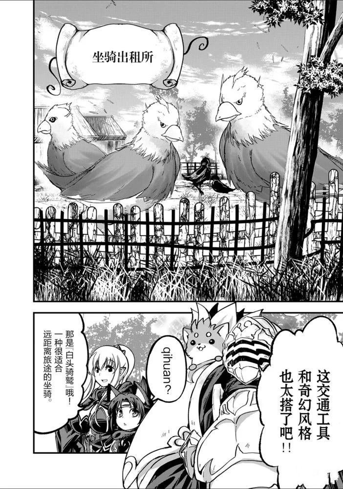 第27话 试看版