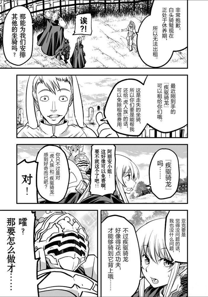 第27话 试看版
