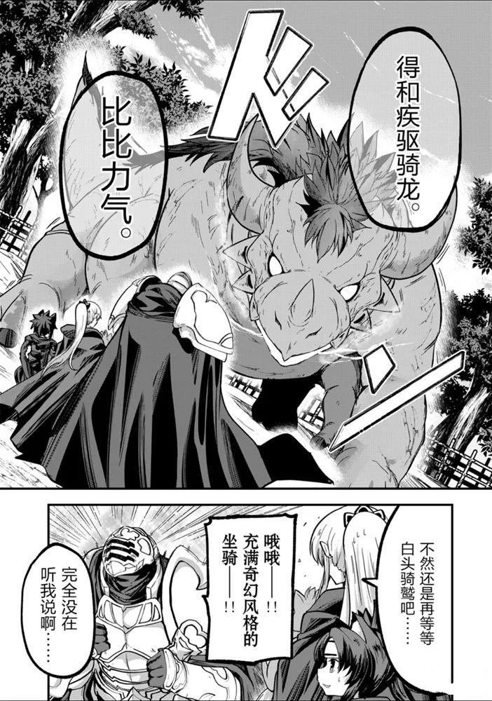 第27话 试看版