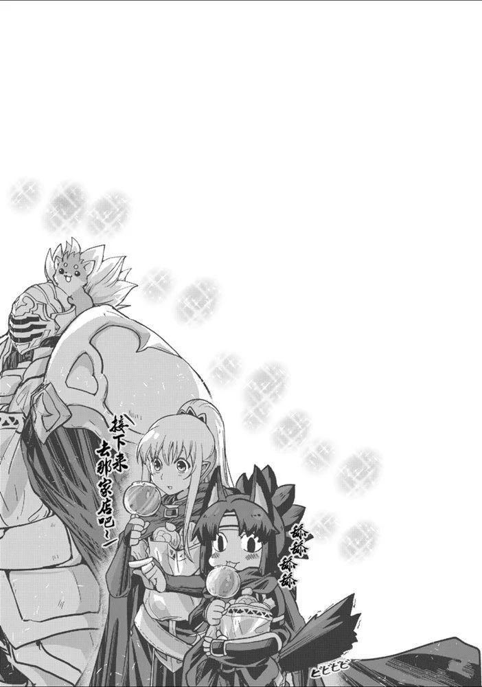 第27话 试看版