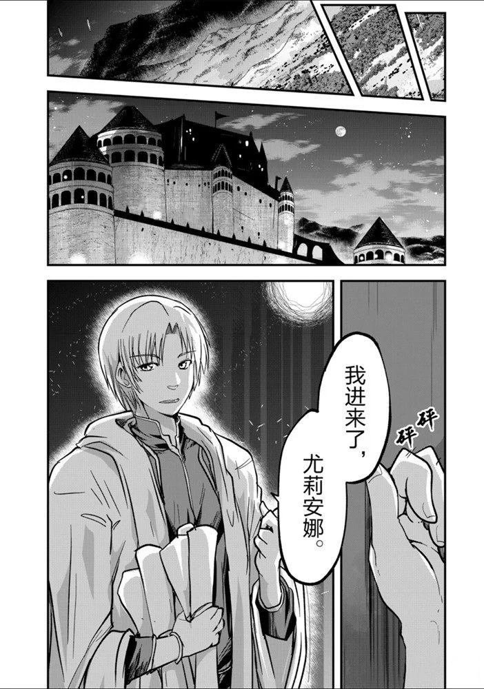 第28话 试看版