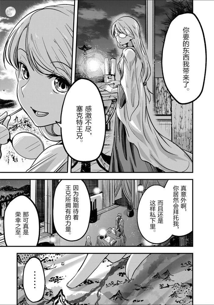 第28话 试看版