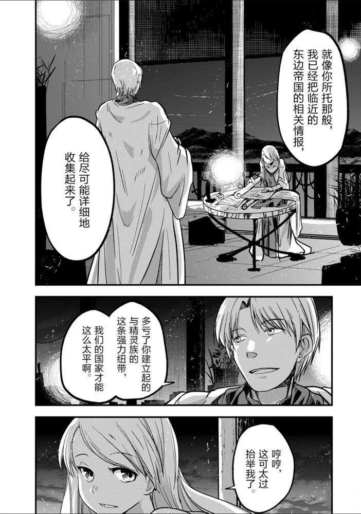 第28话 试看版