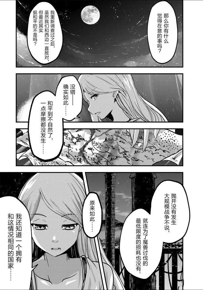 第28话 试看版