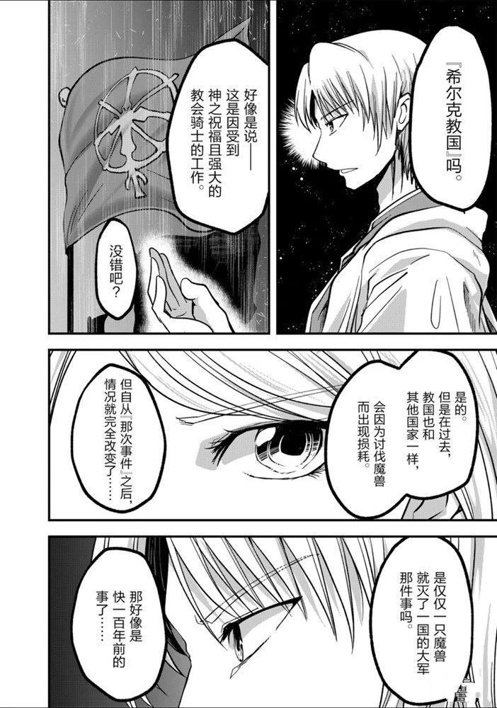 第28话 试看版