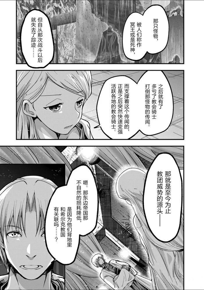 第28话 试看版
