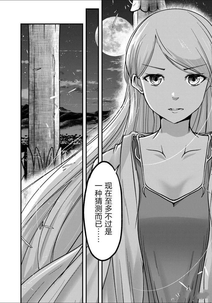 第28话 试看版