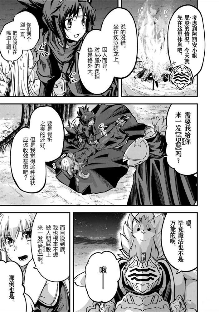 第28话 试看版