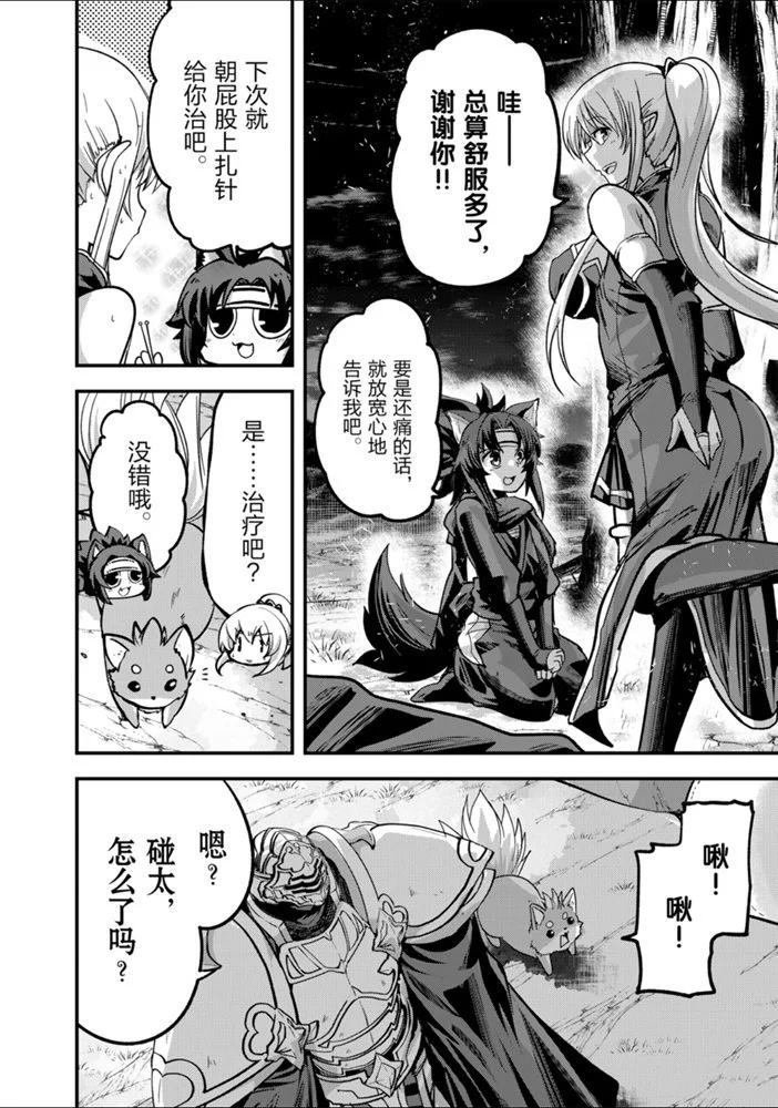 第28话 试看版