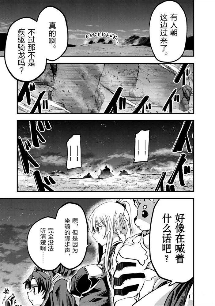 第28话 试看版