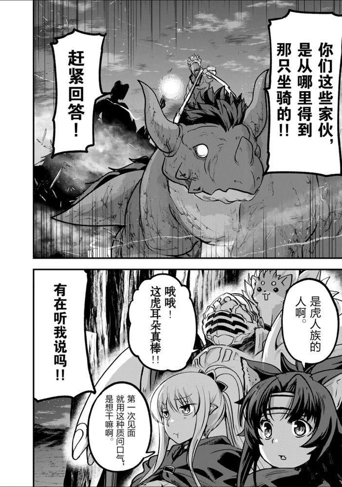 第28话 试看版