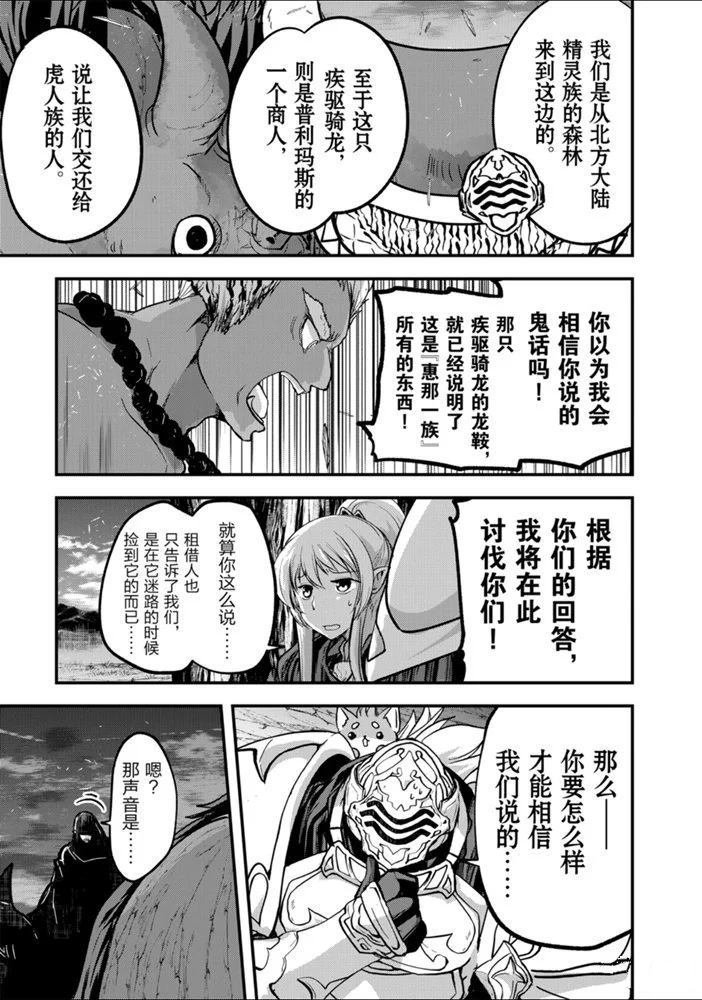 第28话 试看版