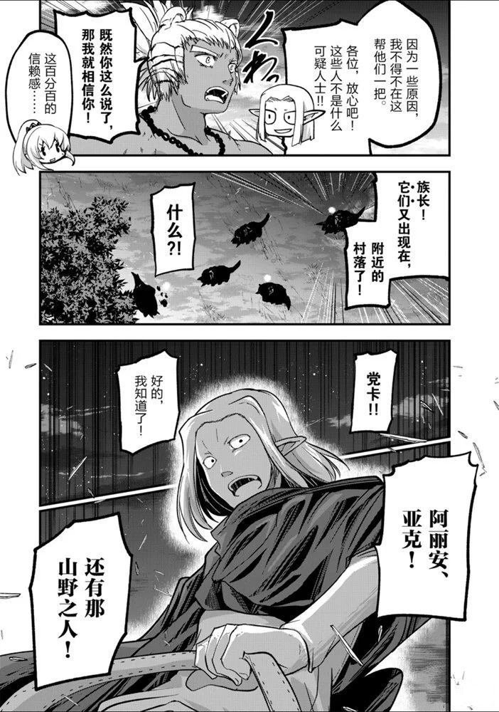 第28话 试看版