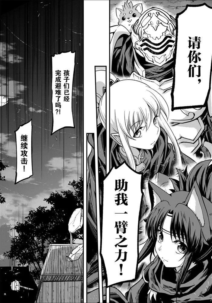 第28话 试看版
