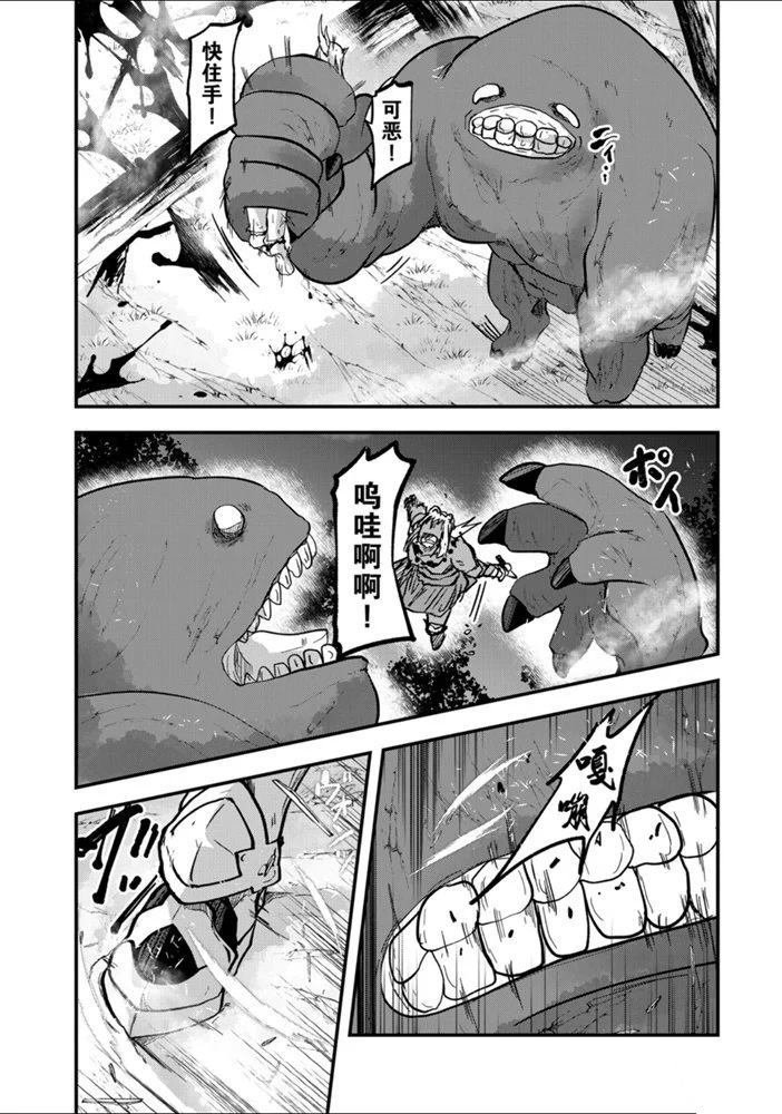 第28话 试看版