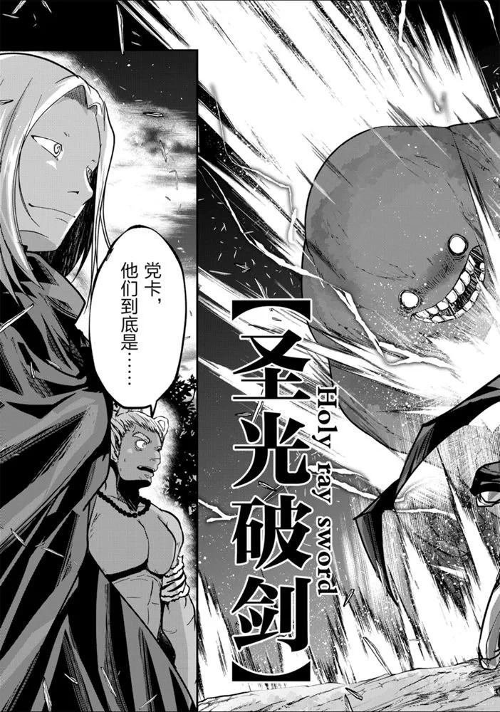 第28话 试看版