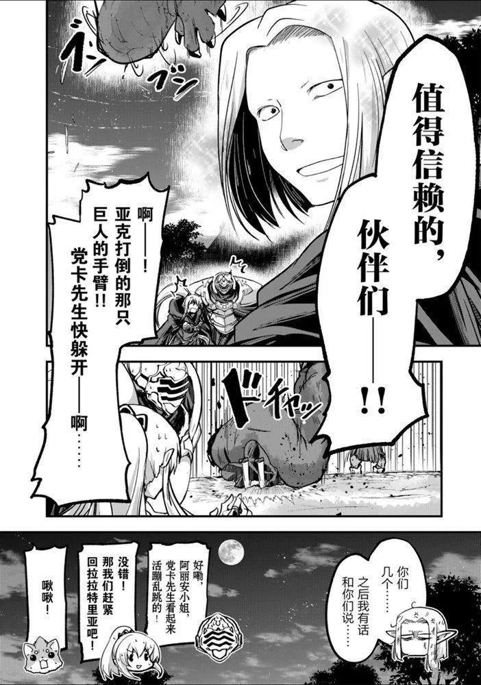 第28话 试看版