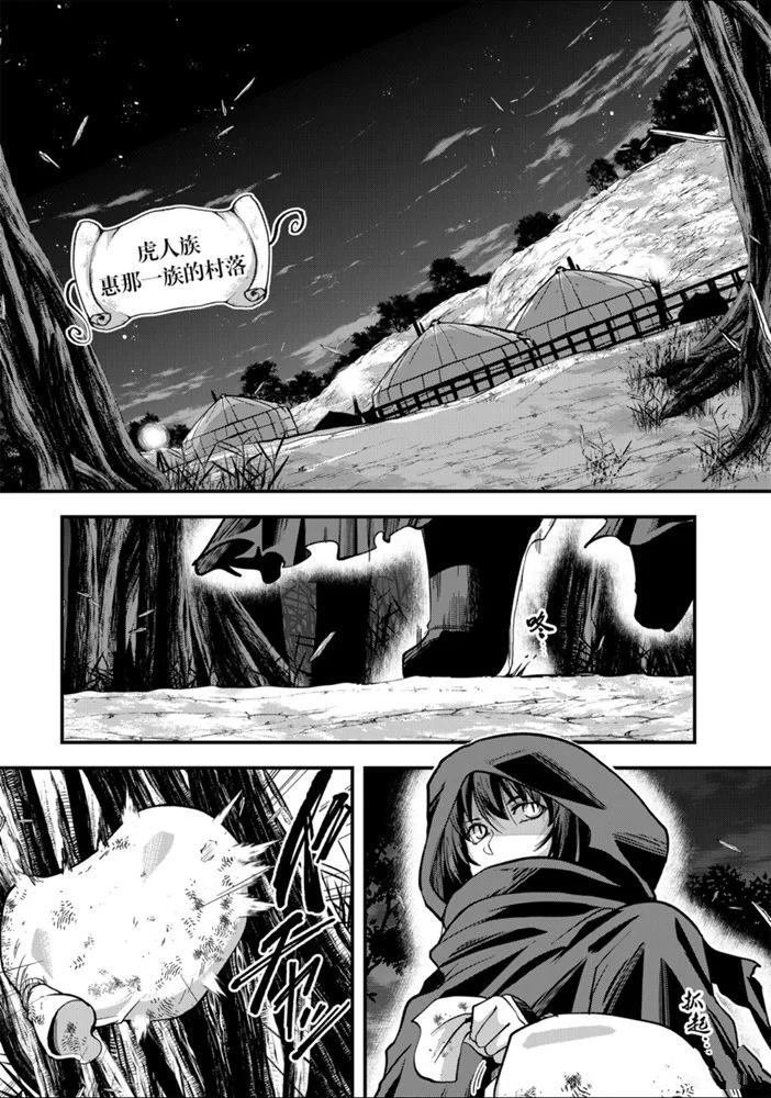 第29话 试看版