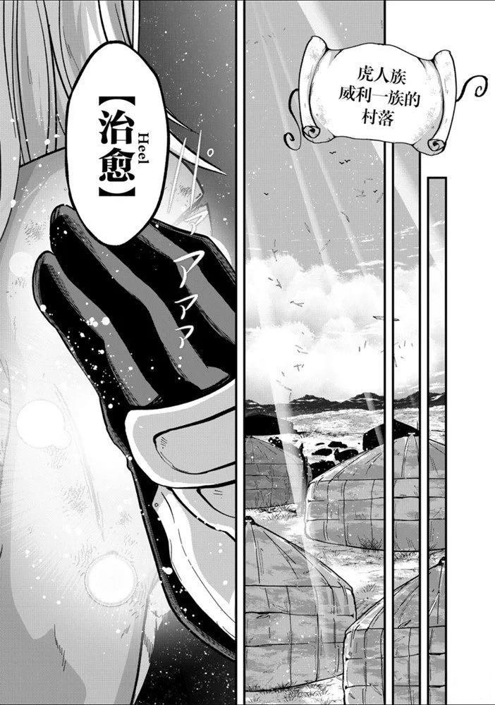 第29话 试看版