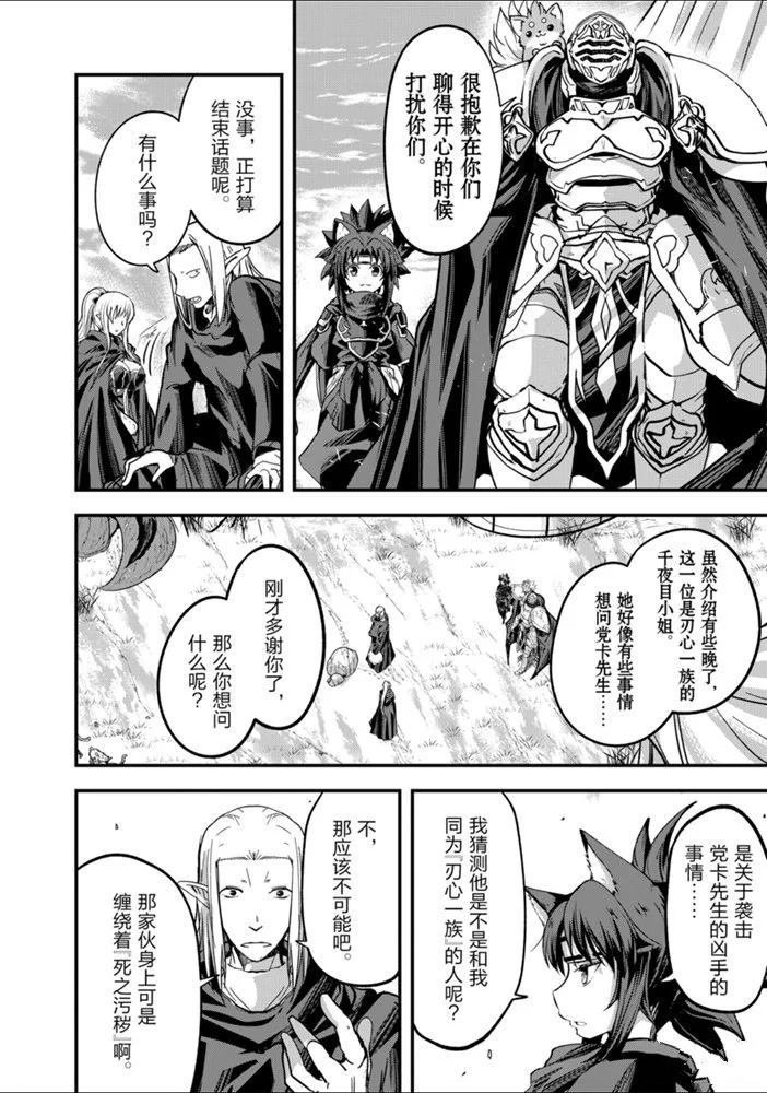 第29话 试看版