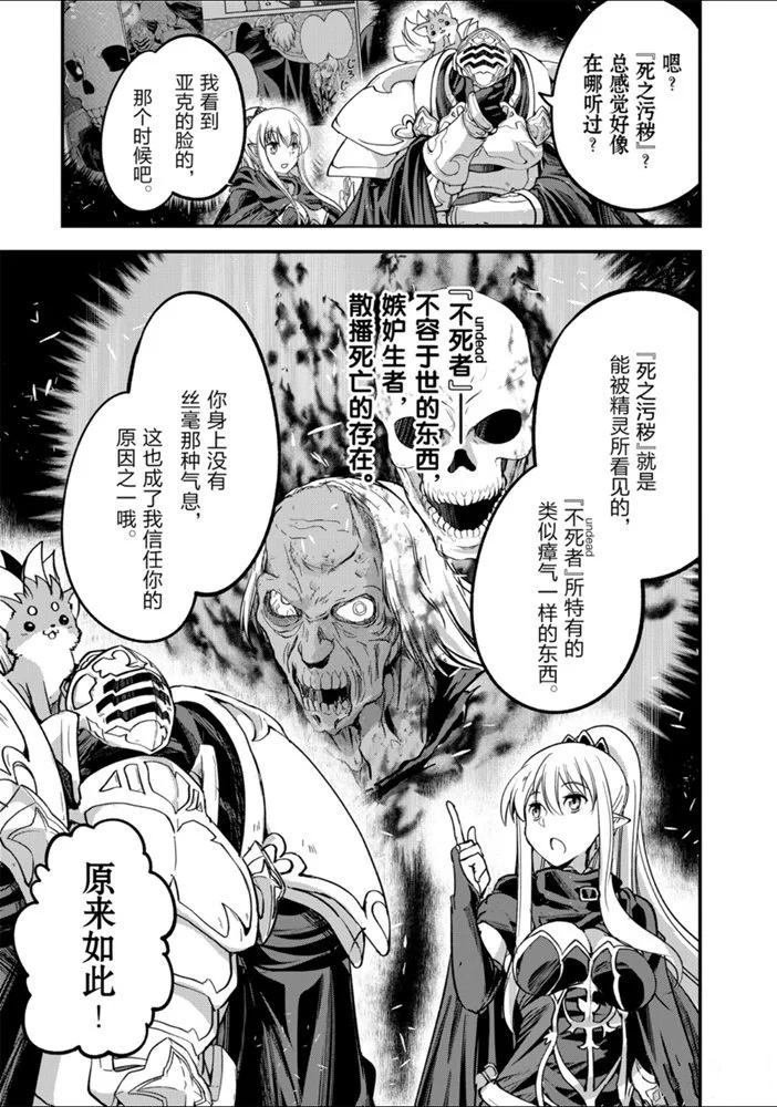 第29话 试看版