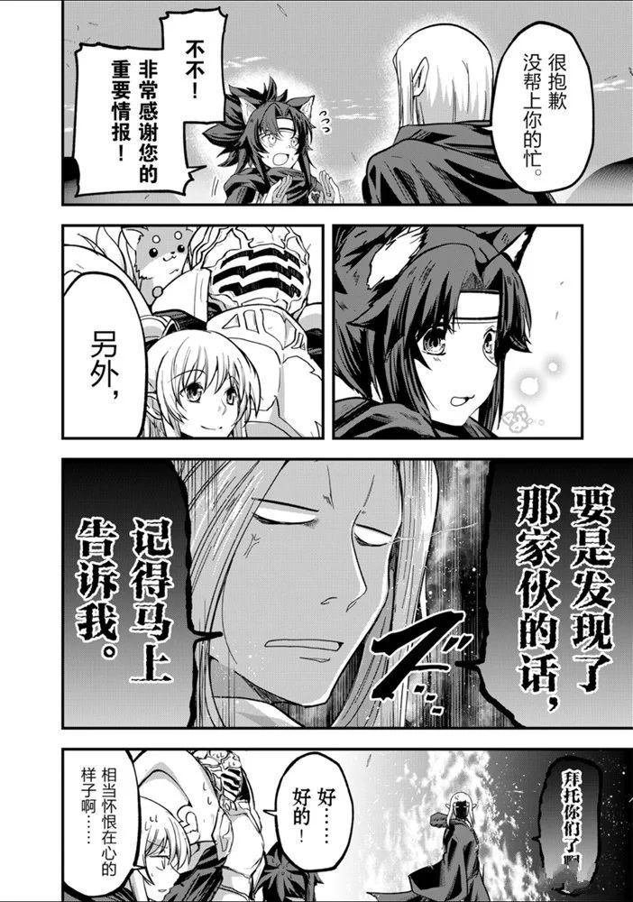 第29话 试看版
