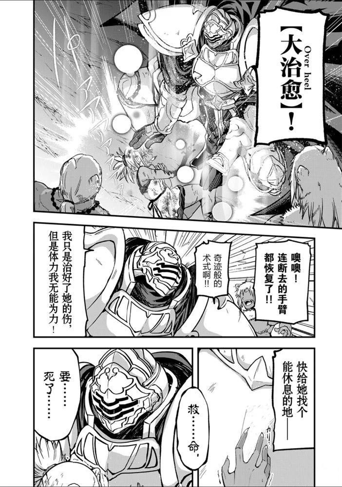 第29话 试看版