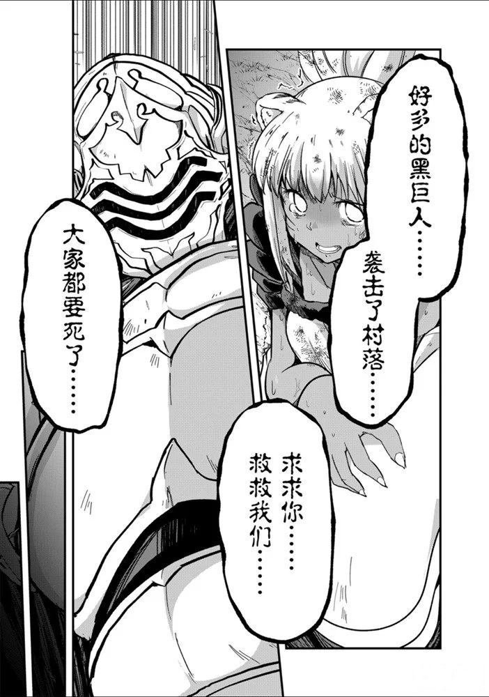 第29话 试看版