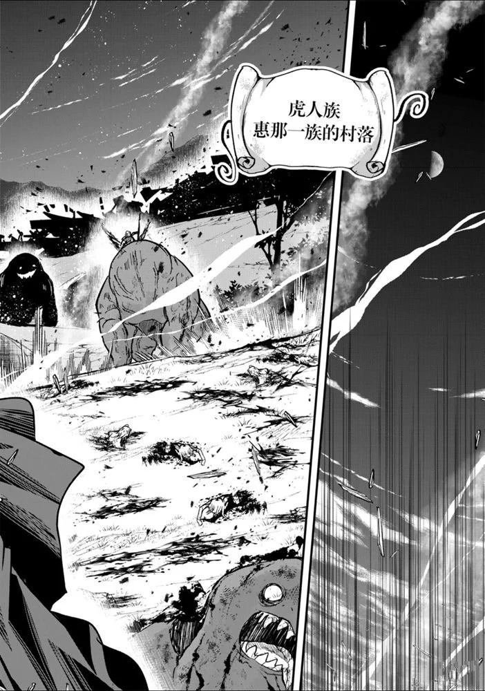第29话 试看版