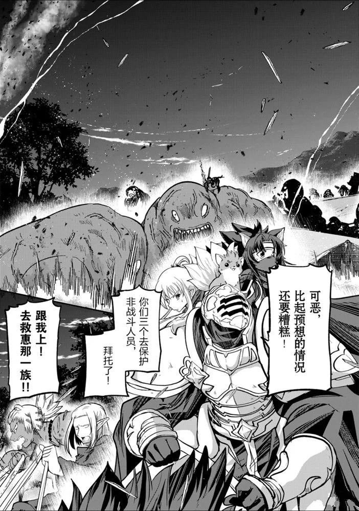 第29话 试看版