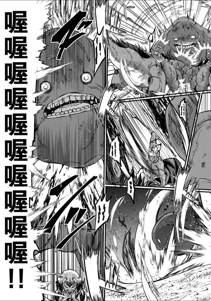 第29话 试看版