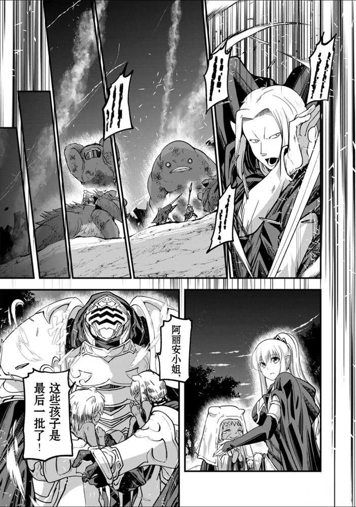 第29话 试看版