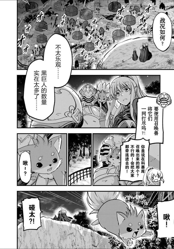 第29话 试看版