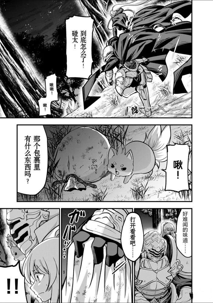 第29话 试看版