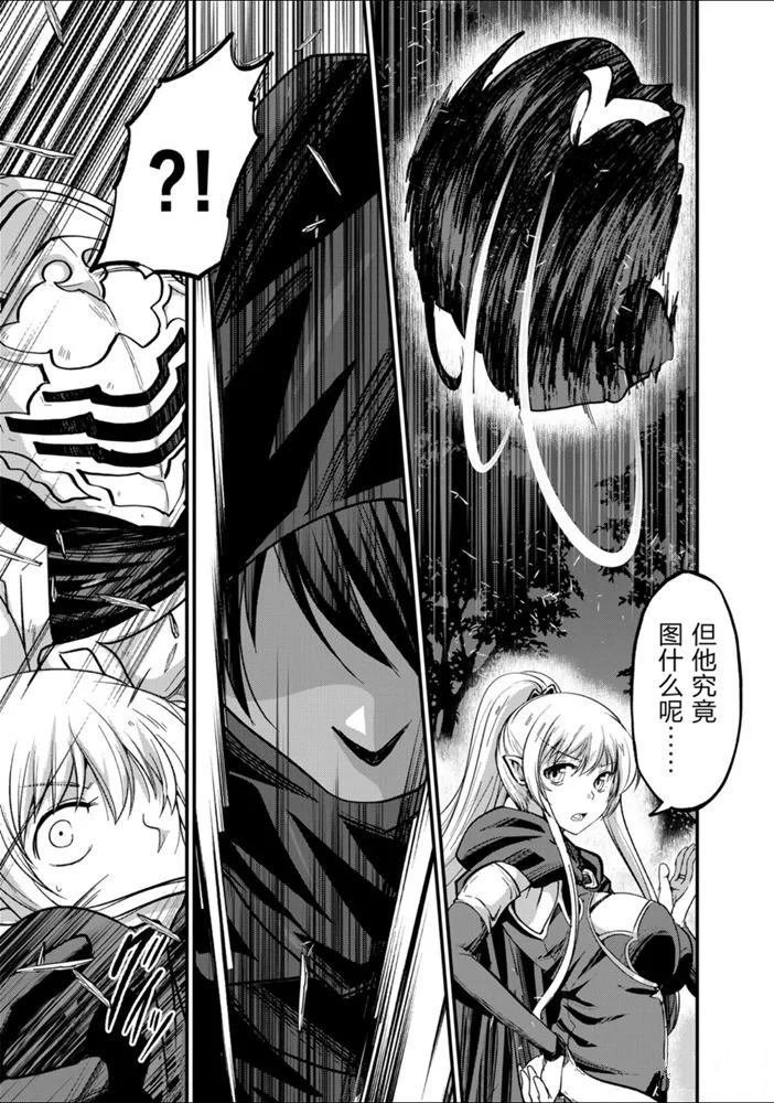 第29话 试看版