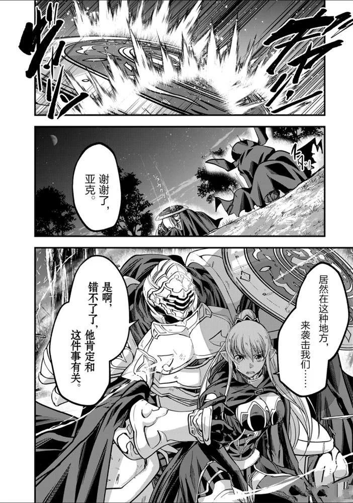第29话 试看版