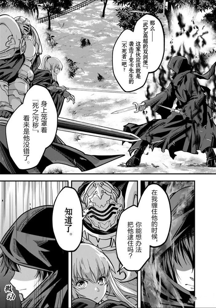 第29话 试看版