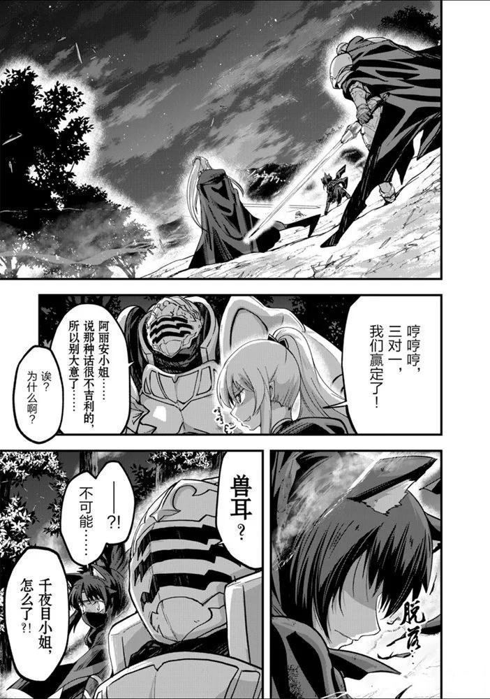第29话 试看版