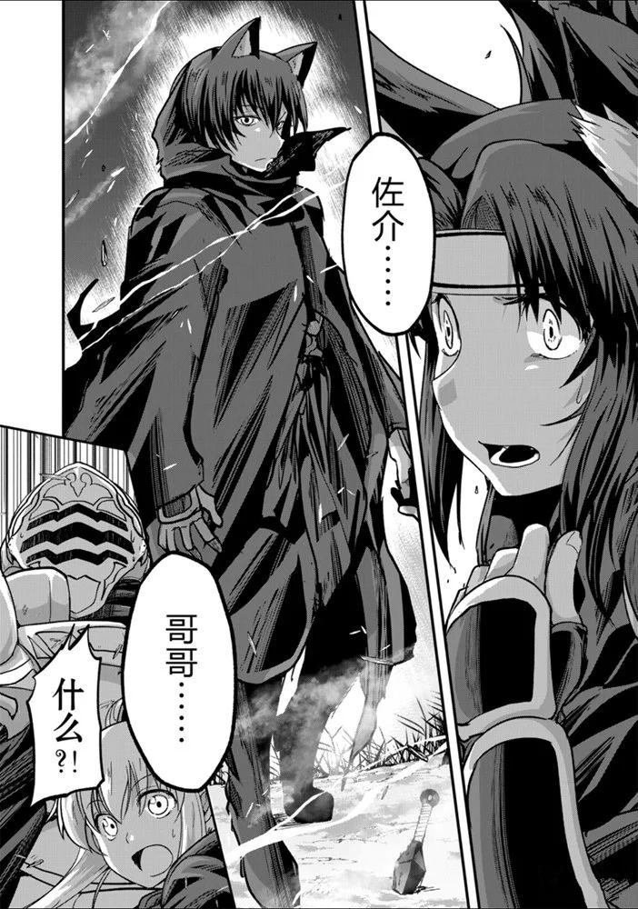 第29话 试看版