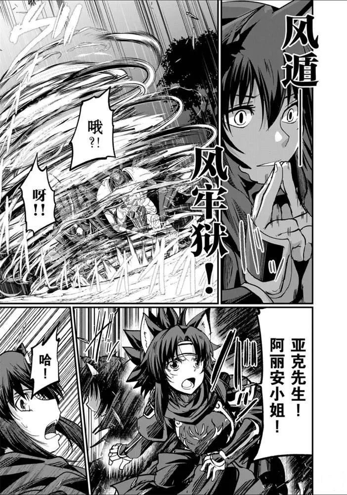 第29话 试看版
