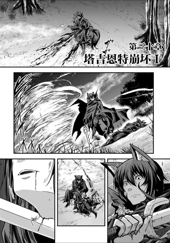 第30话 试看版