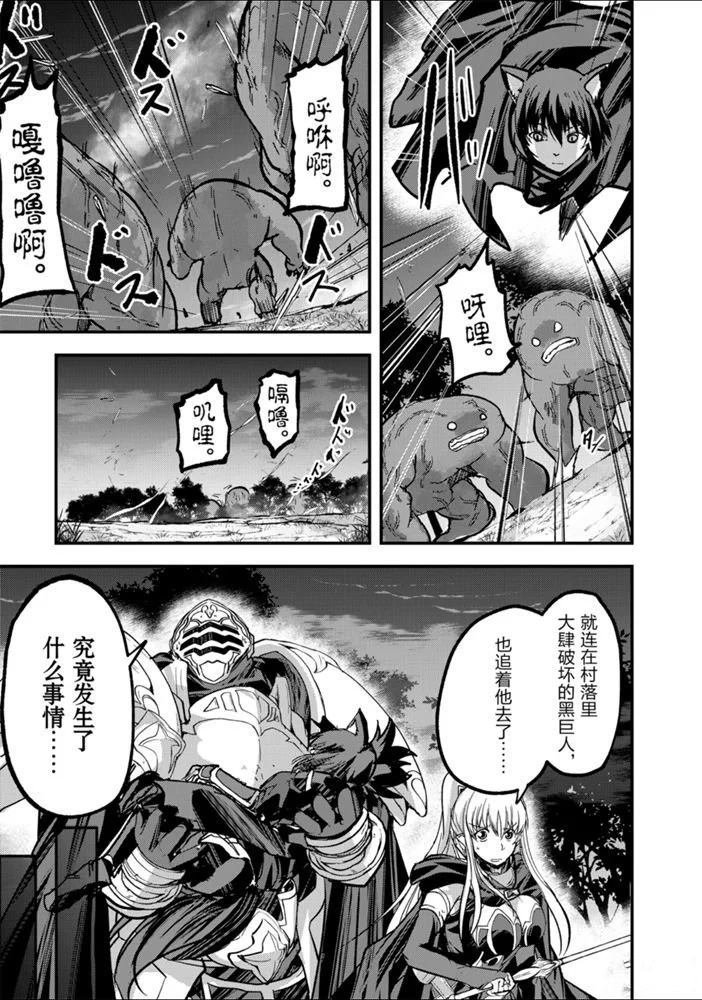 第30话 试看版