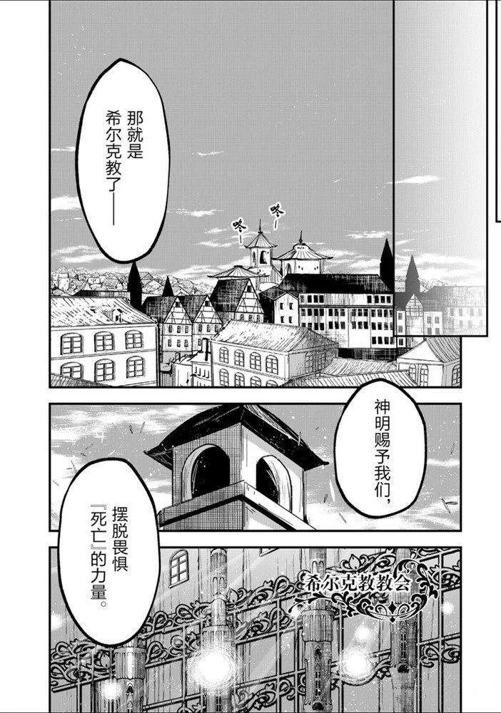 第30话 试看版