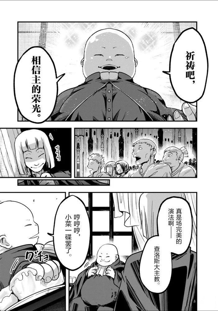 第30话 试看版