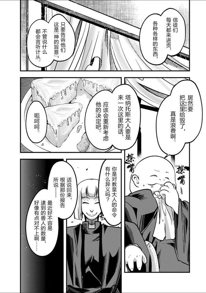 第30话 试看版