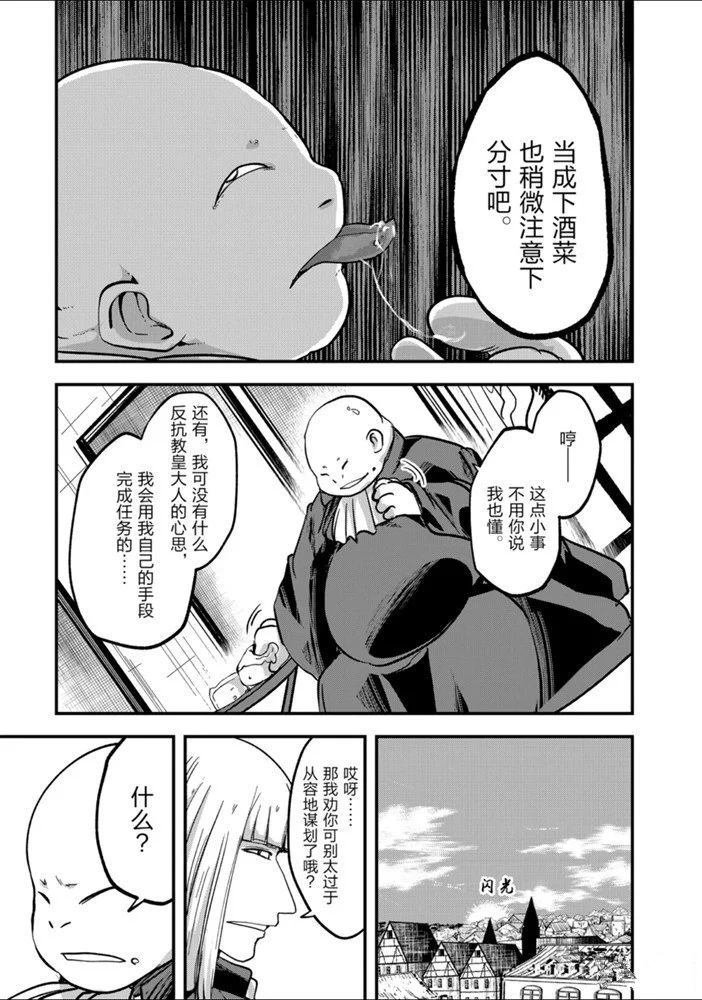 第30话 试看版